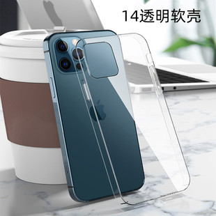 �m����O��14promax�֙C��iphone14͸��ܛ��ip13�زĚ���ˮ��