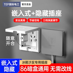 ���H늹�86�̓�Ƕ�����[��Ƕ��ʽ����늴Št�[��ʽ������׎��_�P