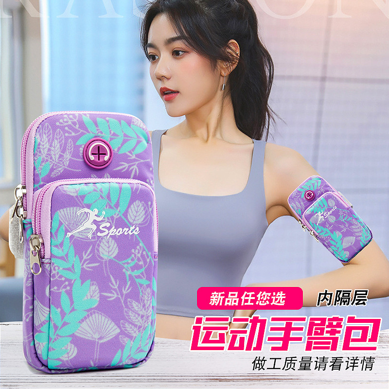 2025 New Running Phone Arm Bag for Men and Women, Sports Arm Bag for Apple and Huawei Phones, Fitness Wrist Bag