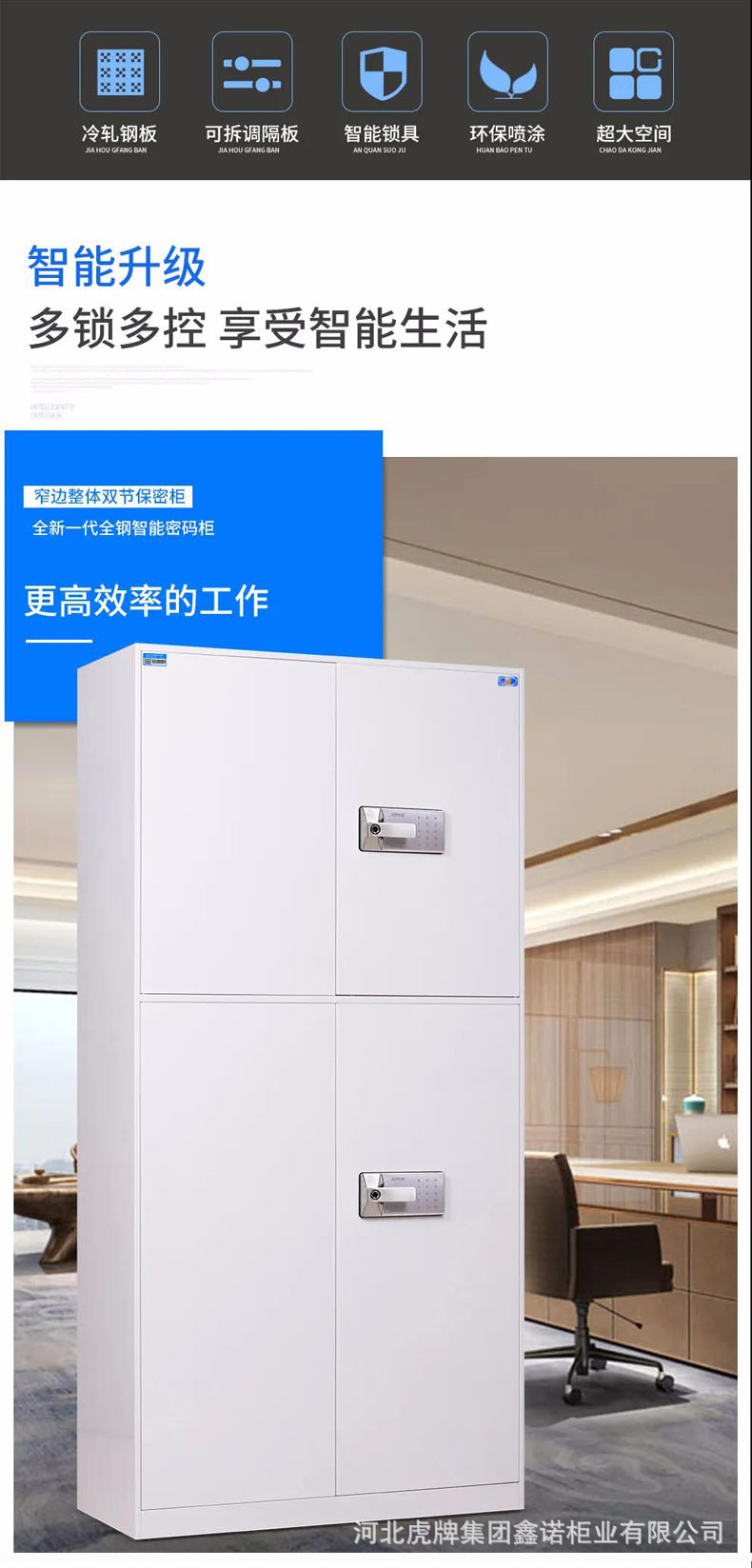 详情页_05.jpg
