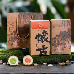 端午茶粽伴手禮茶葉包裝袋卡盒簡易裝紅茶白茶壽眉岩茶廠家優惠