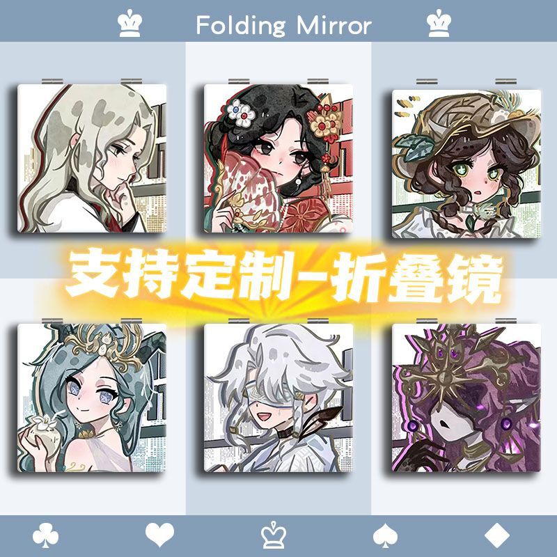 Identity V Little Girl Antique Merchant Prophet Red Butterfly Portable Small Mirror Student Portable Makeup Mirror Double-sided Folding
