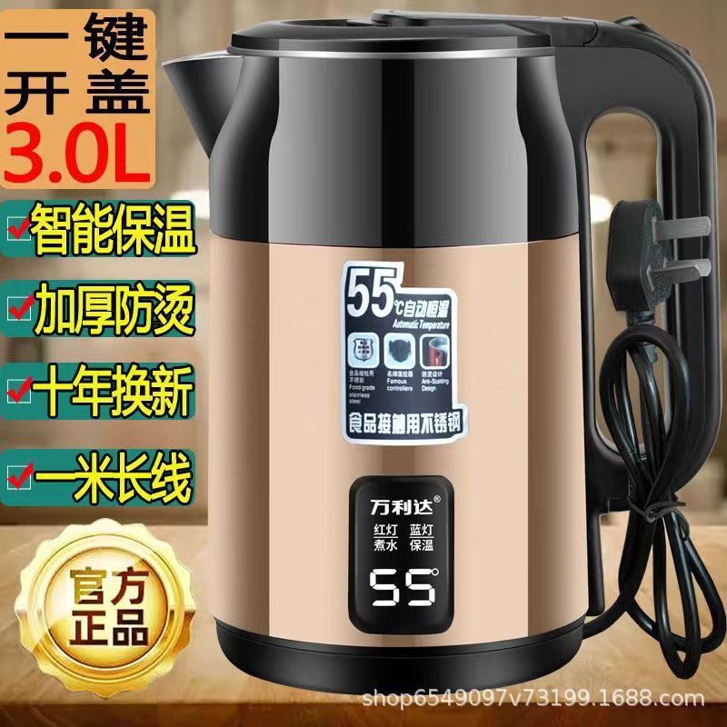 万利達電気ポット家庭用大容量電気ケトル自動電源オフ保温ポット乾燥防止ポット|undefined