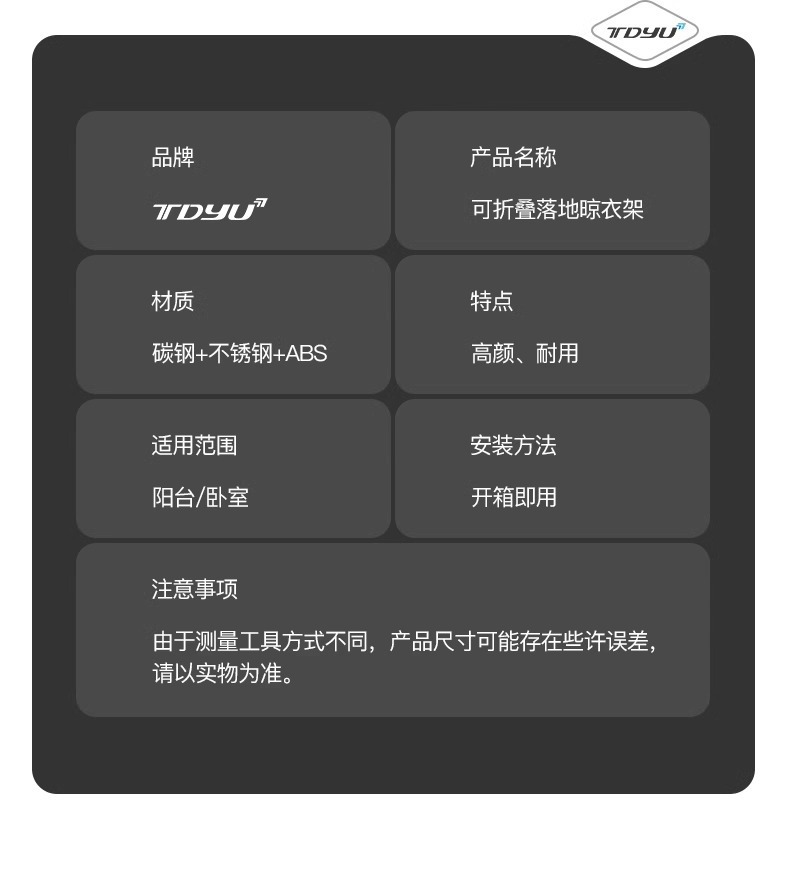 详情-20.jpg
