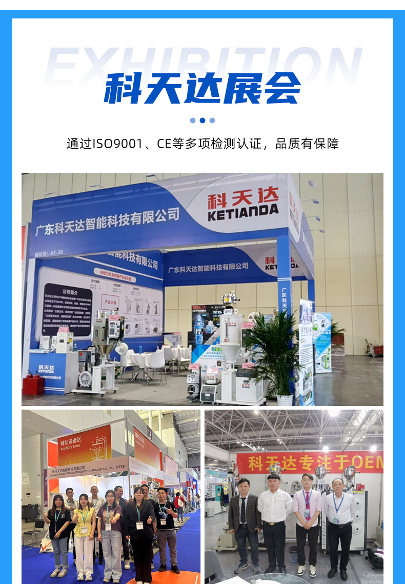 实力厂家-恢复的_07