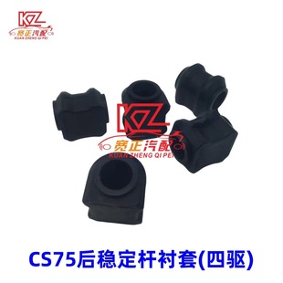 �m����L��CS75�󷀶��U�r�׺�ƽ��U�z��(���)