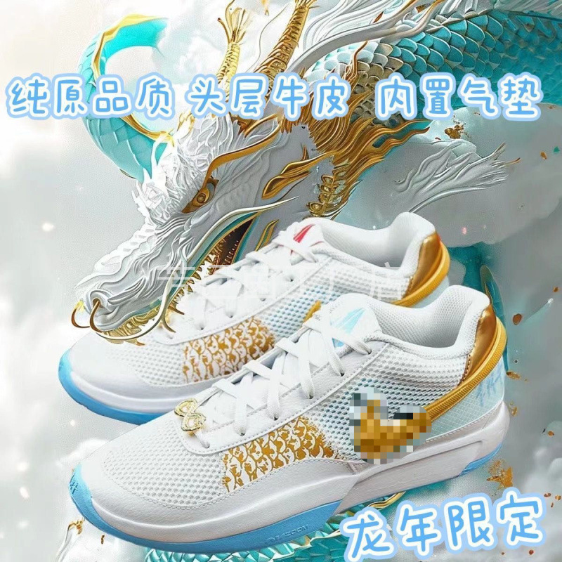 [Pure Original Max] Morant's First Generation Sneakers Ja1 Basketball Shoes Practical Cushioning Casual Sports Lightweight Men and Women