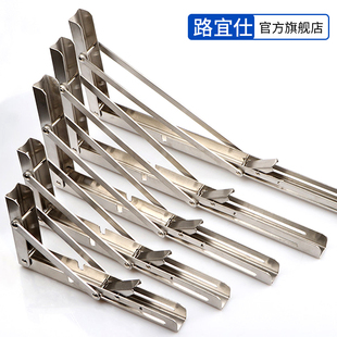 Stainless Steel Foldableable Tripod Bracket Wall Telescopic Movable Storage Rack Partition Table Shelf Bracket