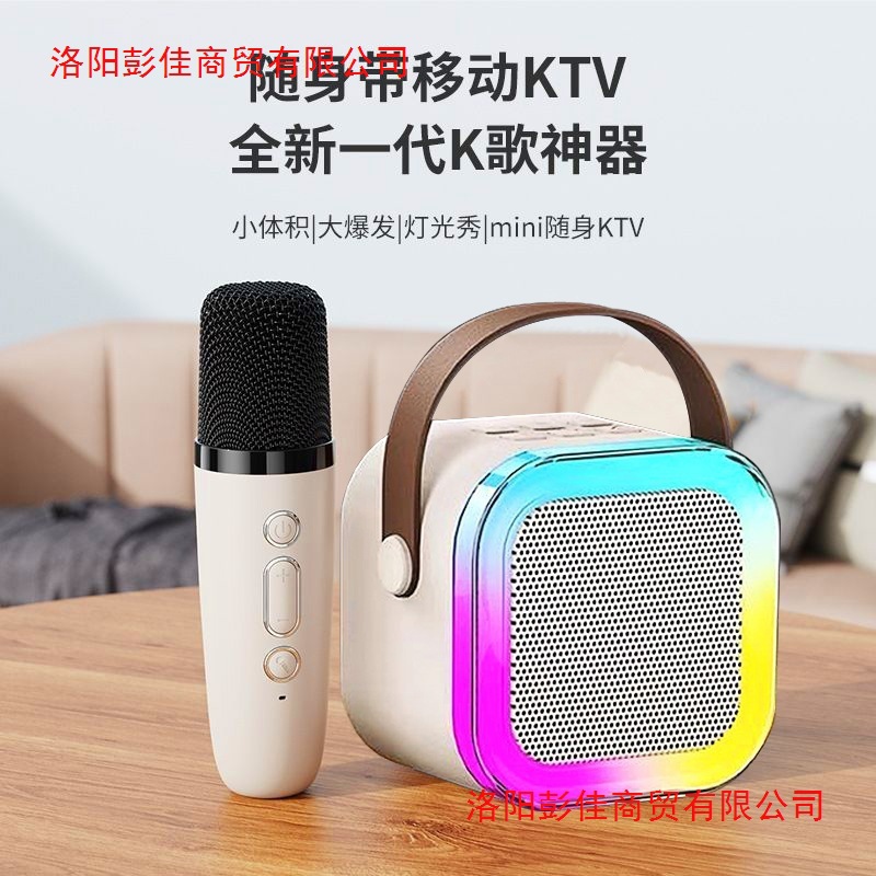 Bluetooth Audio Mini Portable Song Microphone Wireless Bluetooth All-In-One Karaoke Singing Home