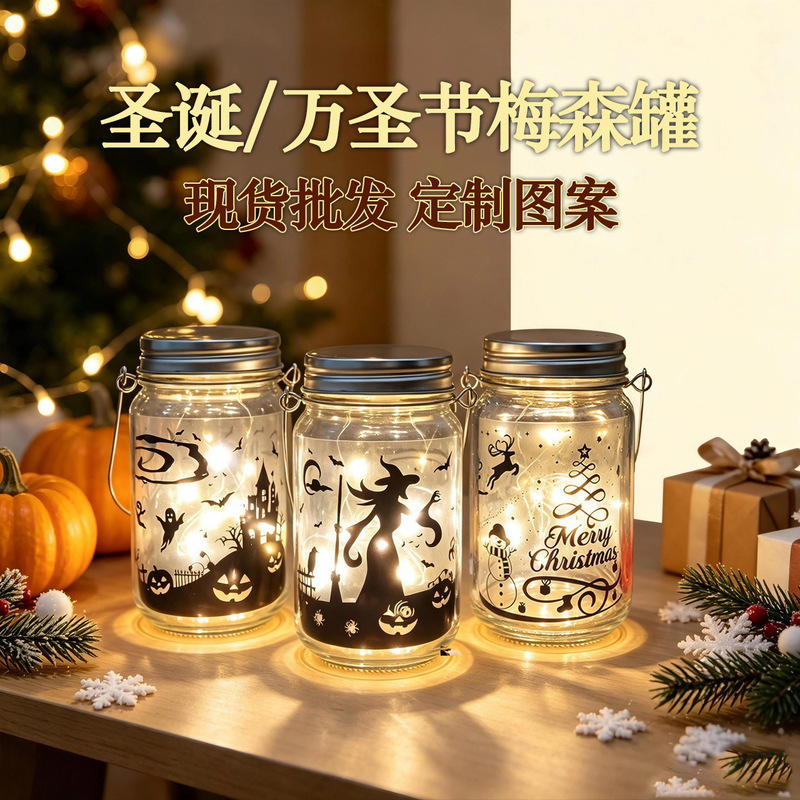 Solar Powered Mason Jar Light LED Frosted Glass Elf Fairy Light for Garden, Patio, Christmas, and Halloween Decoration Solar Powered Mason Jar Light LED Frosted Glass Elf Fairy Light for Garden, Patio, Christmas, and Halloween Decoration