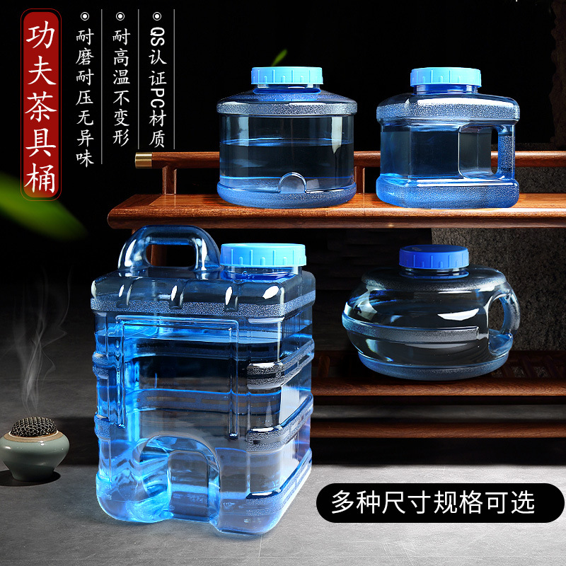 Wholesale Gongfu Tea Set Water Bucket Household Office Tea Table Tea Chestnut Water Bucket PC Tea Water Bucket Tea Storage Water Bucket