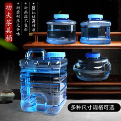 Wholesale Gongfu Tea Set Water Bucket Household Office Tea Table Tea Chestnut Water Bucket PC Tea Water Bucket Tea Storage Water Bucket
