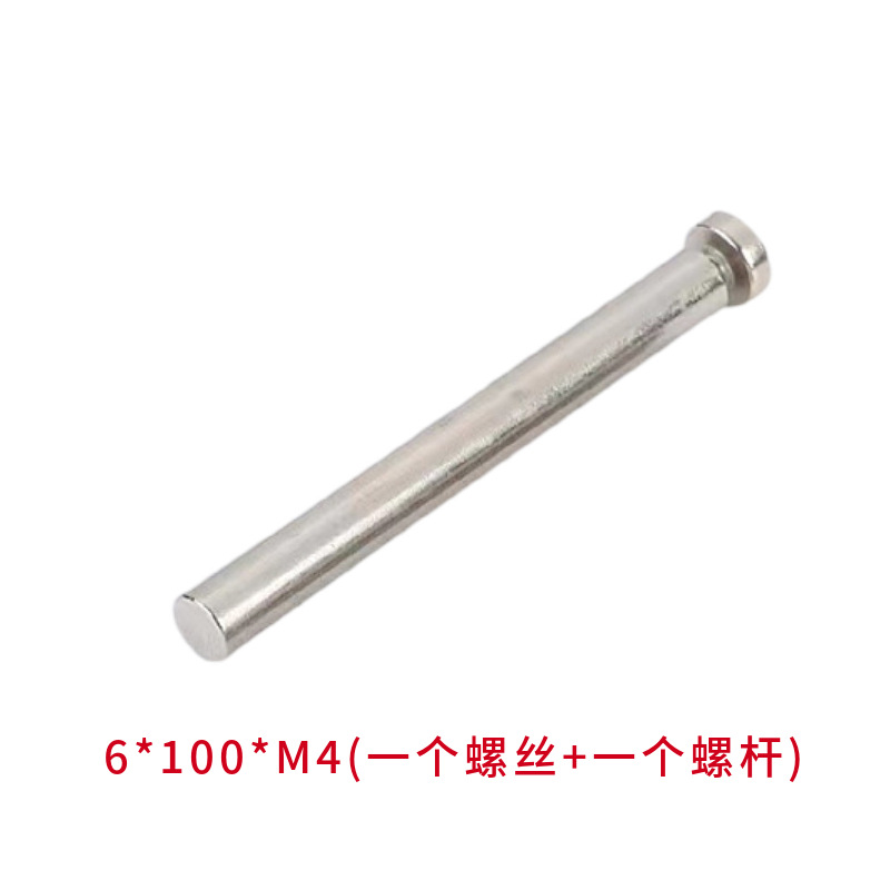 6*100 long rod+m4 screw