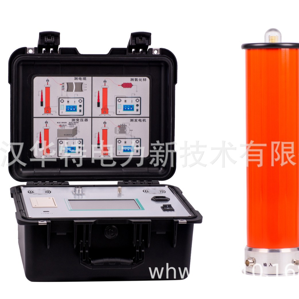 60KV/系列智能直流高压发生器 全自动直流高压发生器 直流发生器