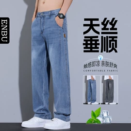 男式休闲裤;男式T恤;男式羽绒服