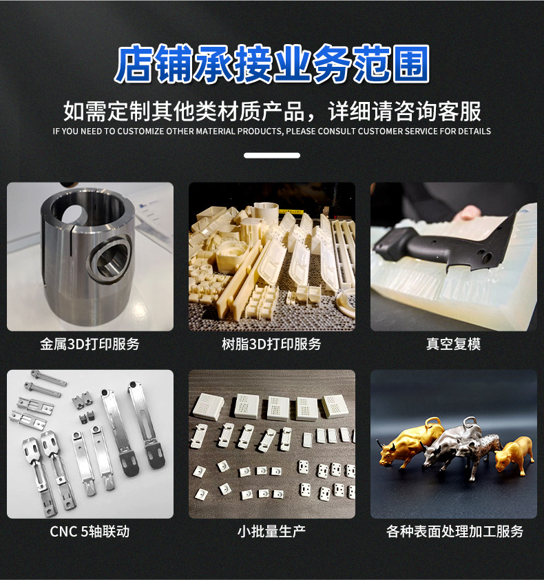 Metal 3D Printing of Sneaker Sole Molds, Precision Prototype Processing, Cnc Five-Axis Processing, Vacuum Mold Reproduction
