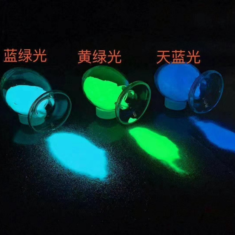 路面点缀发光石子树脂荧光石 工艺品装饰夜光粉 陶瓷夜光石