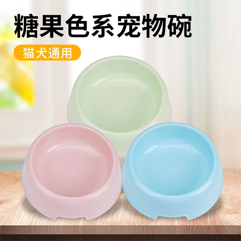 고양이 그릇 개 그릇 고양이 그릇 애완 동물 그릇 스몰 사이즈 둥근 그릇 플라스틱 귀여운 그릇 안티 노크 작은 용량 개 그릇