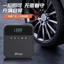 便携式车载充气泵点烟头供电 智能显示屏单缸带照明胎压检测气泵