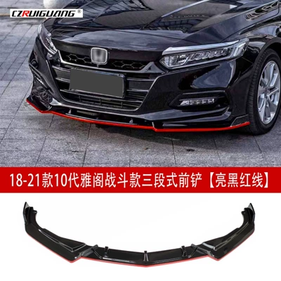 the 10Th Generation Accord Inspire Four-Section: Big Surrounded - 18-21-10th-generation-accord-combat-model-three-stage-front-shovel-bright-black-with-red-lines