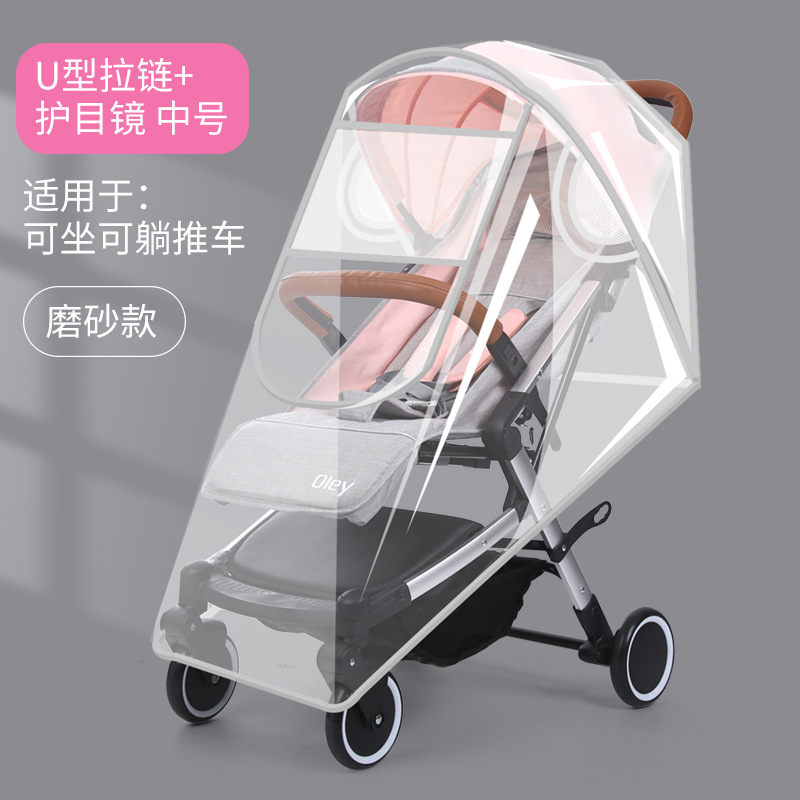 Carro de bebé parabrisas cochecito parabrisas universal cubierta de lluvia Carro de bebé coche para niños Invierno escudo térmico