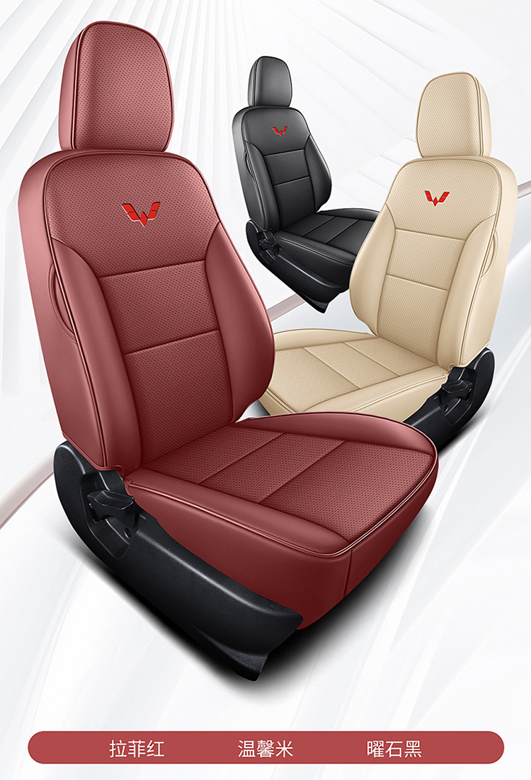 New Model Special Car Wuling Yangguang Perforated Leather Wear-Resistant and Breathable Four-Season Car Seat Cushion Fully Enclosed Special Seat Cover