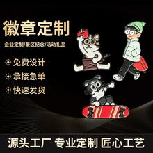 金属徽章定制胸针胸章定做校徽班徽司徽勋章公司年会徽订做别针