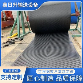 输送带;输送设备配件;托辊