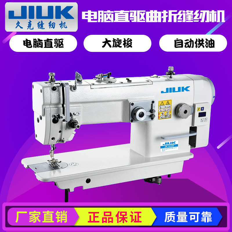 JK-1530D al por mayor de alta velocidad de reabastecimiento automático de gran lanzadera máquina de coser curva máquina de espiga triángulo aguja máquina de coser