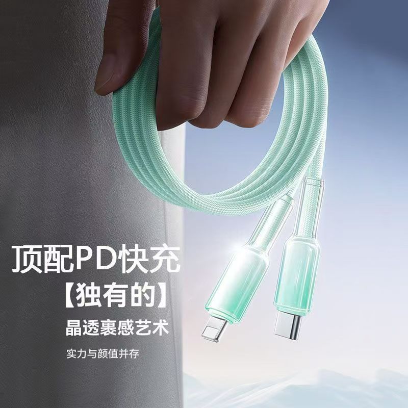 PD 高速充電データケーブル編組 Apple 6-16 タブレットノートブック充電ケーブルデュアル Type-c 充電ケーブルに適しています|undefined