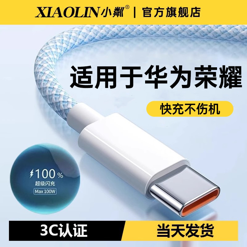 Type-c������100w������侀�m���A��mate60pro�֙C��侀tpyec�s