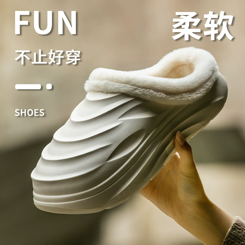 Winter non-slip keep warm slippers, for beloved, soft sole