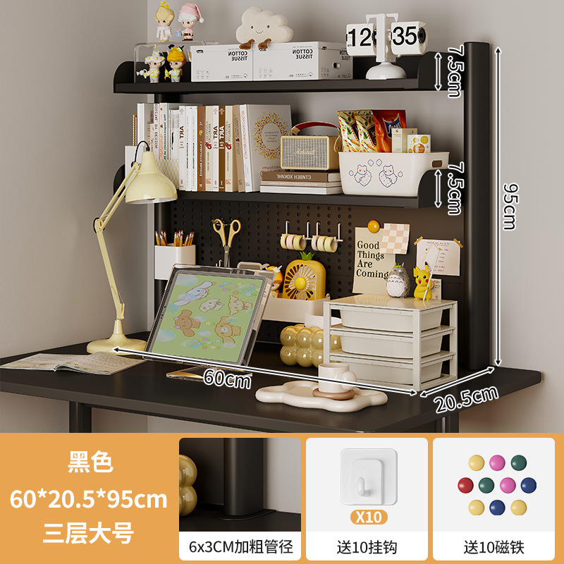 [3단 대형 사이즈 - 높이 95cm 길이 60cm [후크 10개 + 자석 버클 10개 무료] 블랙]
