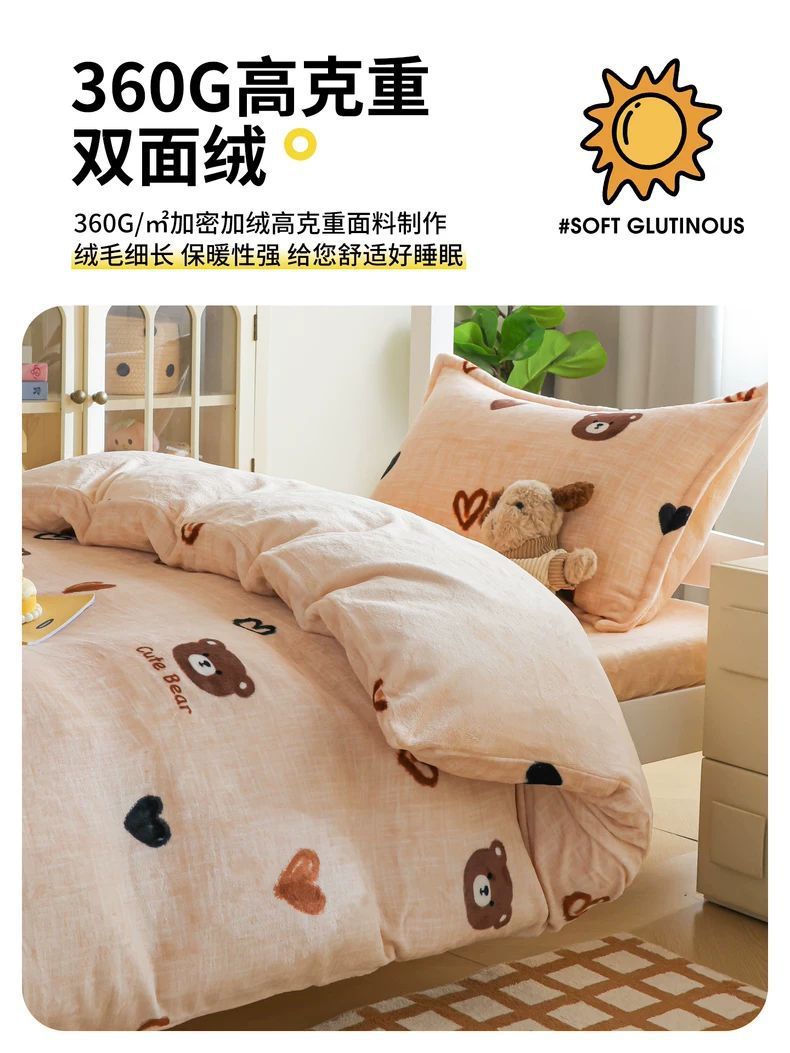 Dormitorio de estudiantes de doble cara con tres piezas de cama de terciopelo de leche, cuatro piezas de cama de terciopelo de coral grueso cubierta de sábanas