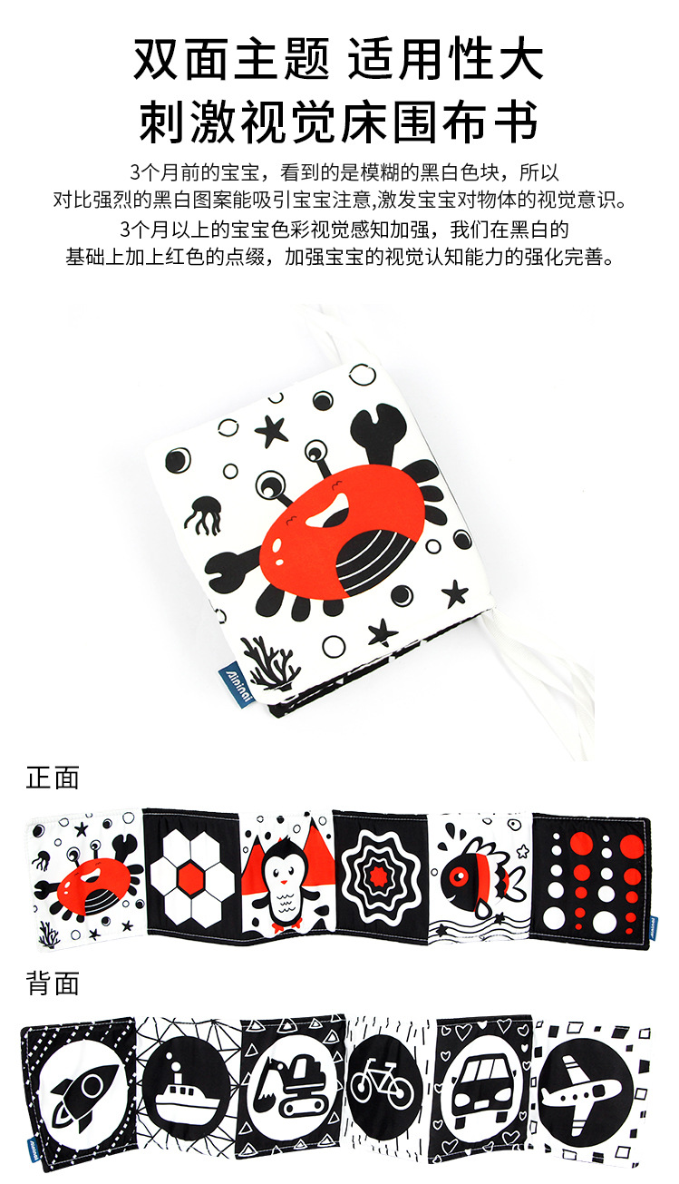 早教书