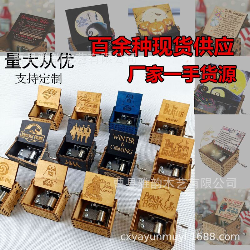Classical carved hand wooden music box wooden music box retro carved cross-border supply wholesale