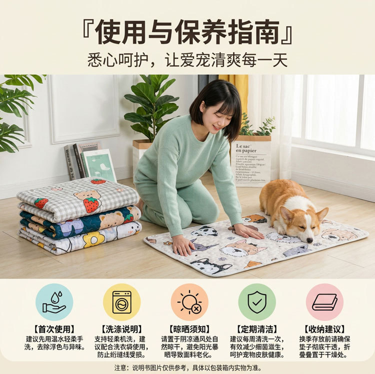 磨毛布宠垫 (11).jpg