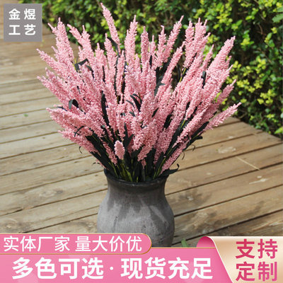 12頭歐式熏衣草 PE仿真花束婚慶裝飾假花人造花永生花廠家
