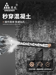 Cross Impact Drill Bit High Hardness Electric Hammer Round Square Handle Concrete Steel Bar Drilling 6 Electric Hammer Wholesale