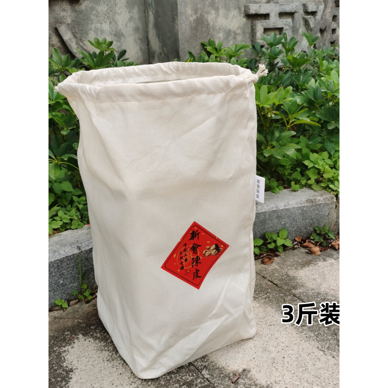 新会鱼胶茶叶保存收纳帆布陈皮储存袋四方铁罐桶搭配陈化棉布袋