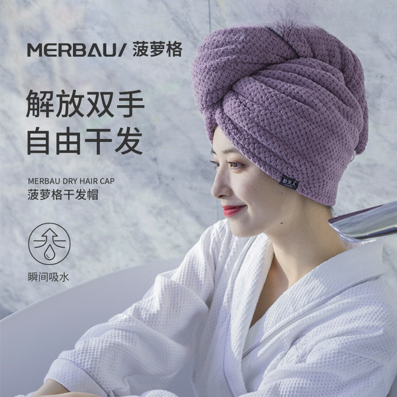 干发帽女加厚超强吸水速干包头毛巾擦洗头干发巾新款双层浴帽|undefined