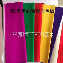 �羳�˲�ɫ��60��ɫ�󏈼�����̖�����ʼ������Z����V��ԭ������