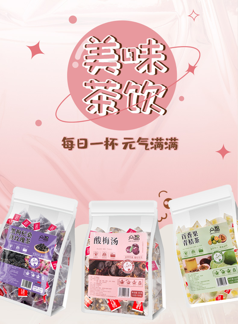 Flower Fruit Tea 50 Bags Apple Rose Lotus Leaf Cold Brew Triangle Tea Bags Wholesale 175g overview