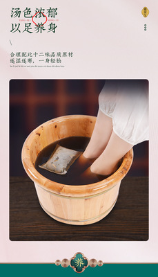 https://www.toonies.cn十二味泡腳包_08.jpg_400x400.jpg