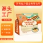 手工山药铁棍龙须面