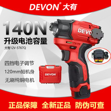 ���Л_�����әC5767Q�oˢ�������L�����������늄��ݽz��