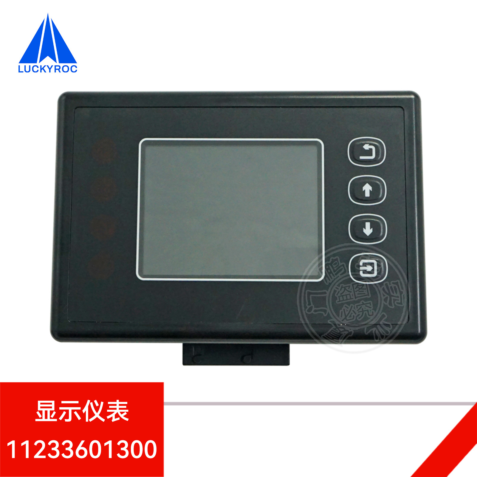 鹏远林德叉车显示仪表R14SP/R16SP仪表盘11233601300原厂