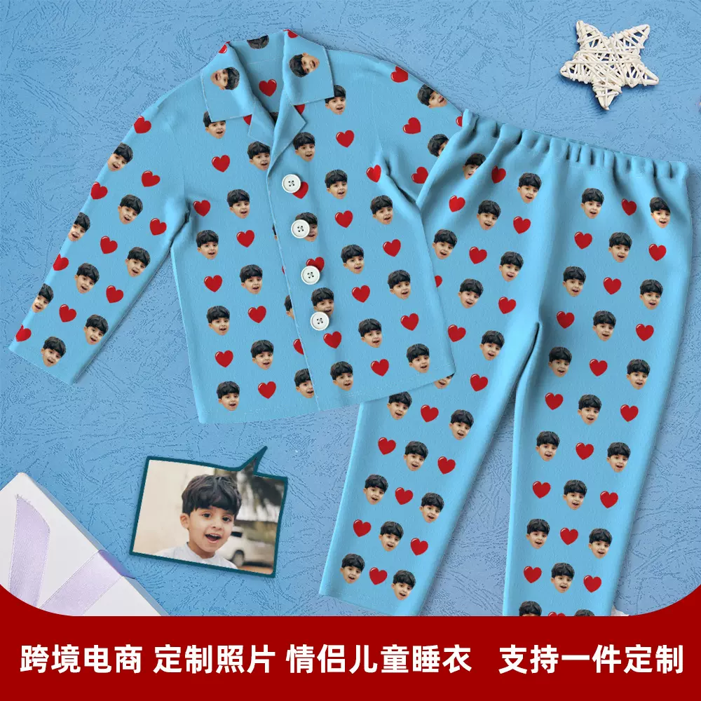 POD 跨境睡衣一件定制春秋套装男女居家服开衫来图长袖长裤睡衣