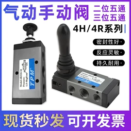 气动接头;气动控制元件;气动软管