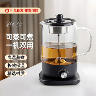 Tea Prince Tea Maker Steaming Teapot Spray-Type Electric Tea Stove Office Small Health Pot Tea Gift Group Purchase